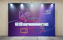 Muslima Festival 2021, SMESCO